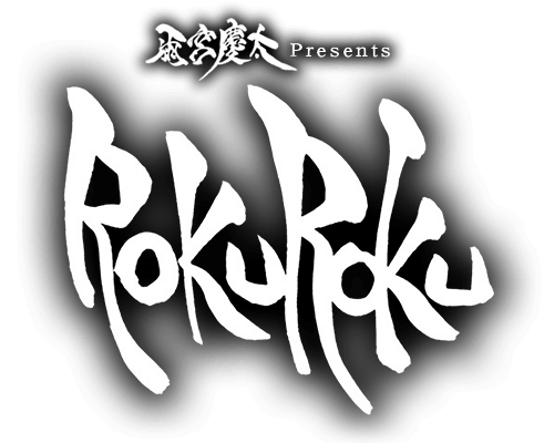 ROKUROKU